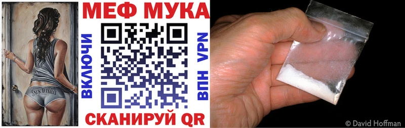 Наркошоп купить Конопля Кокаин Амфетамин МЕФ Шумерля