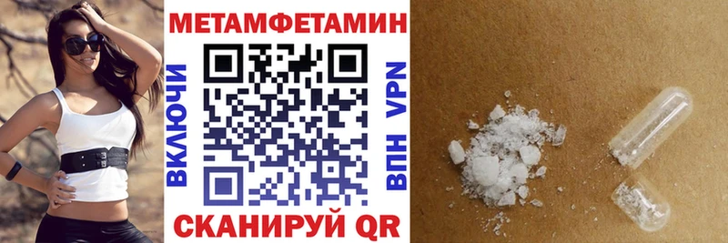 Купить где  Шумерля  АМФ 97% 