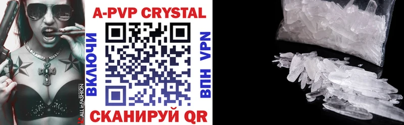 Купить где  Шумерля  APVP VHQ 