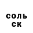 МЕТАДОН кристалл itsTeTe