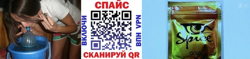 Купить закладки Шумерля Бутират Butirat