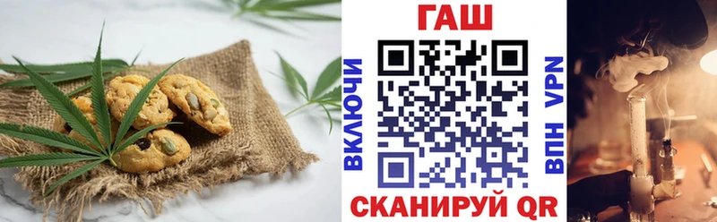 Купить где  Шумерля  Canna-Cookies конопля 