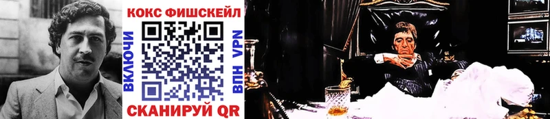 КОКАИН 97%  Купить где  Шумерля 