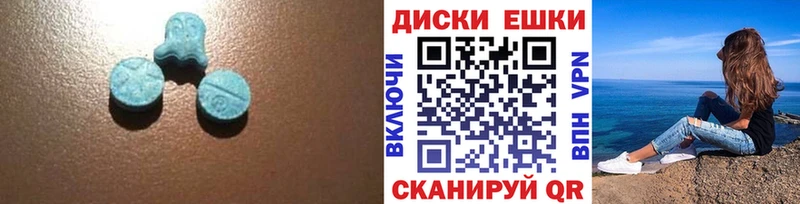 Купить закладки  Шумерля  Экстази DUBAI 