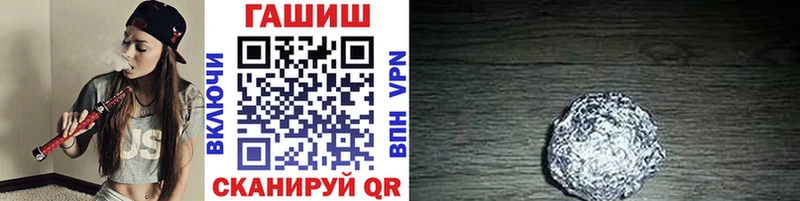 ГАШИШ ice o lator  Купить где  Шумерля 