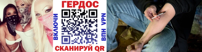 Купить где  Шумерля  ГЕРОИН хмурый 