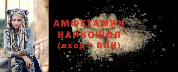 бошки Заволжск