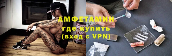 мдма Заволжье