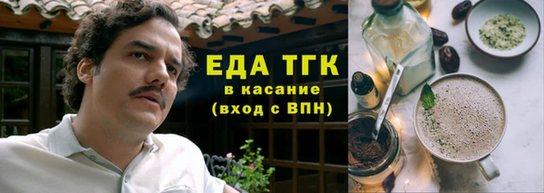 мдма Заволжье