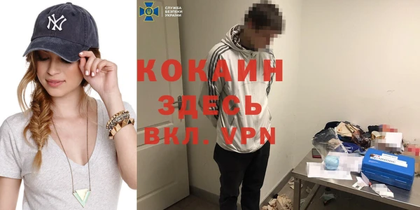 мдма Заволжье