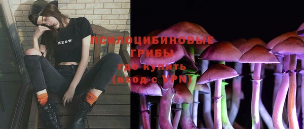 мдма Заволжье