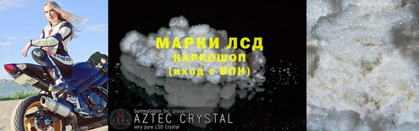 бошки Заволжск