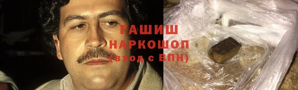 мдма Заволжье