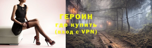 мдма Заволжье