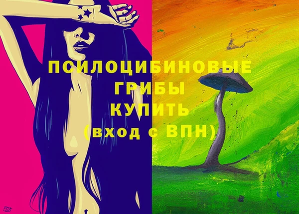 мдма Заволжье