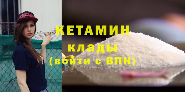 мдма Заволжье