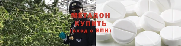 гидра Заводоуковск