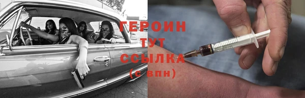 мдма Заволжье
