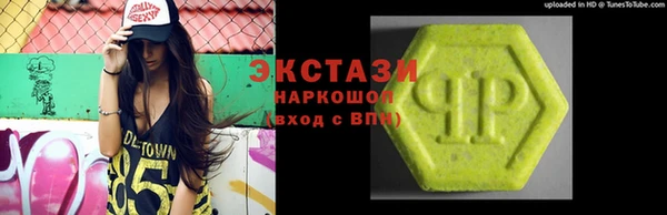 мдма Заволжье