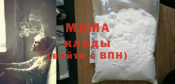 гидра Заводоуковск