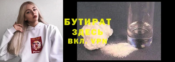 гидра Заводоуковск