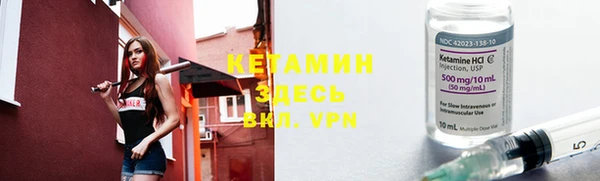 бошки Заволжск