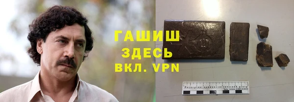 бошки Заволжск