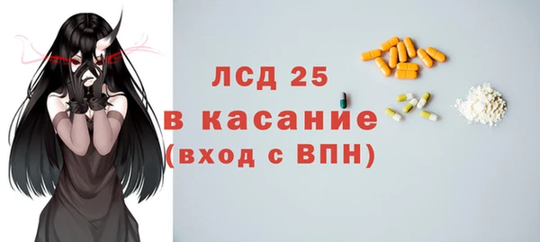 бошки Заволжск
