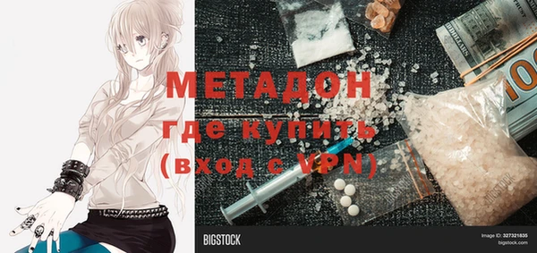 бошки Заволжск