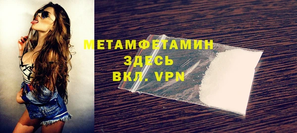гидра Заводоуковск
