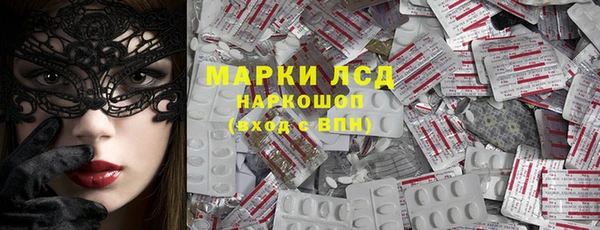 мдма Заволжье