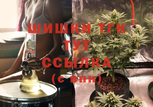 мдма Заволжье
