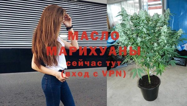 мдма Заволжье
