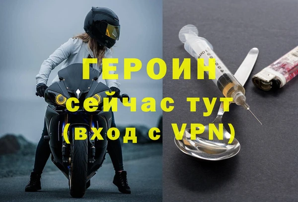 бошки Заволжск