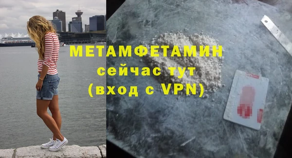 бошки Заволжск