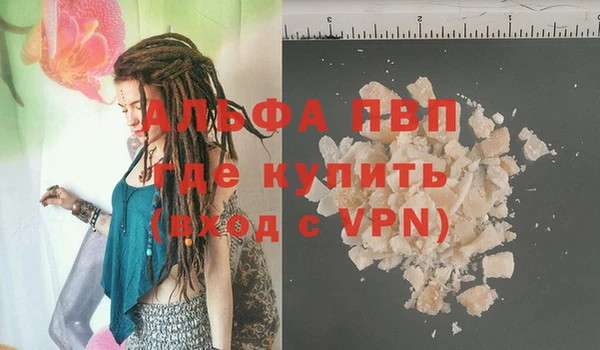 бошки Заволжск