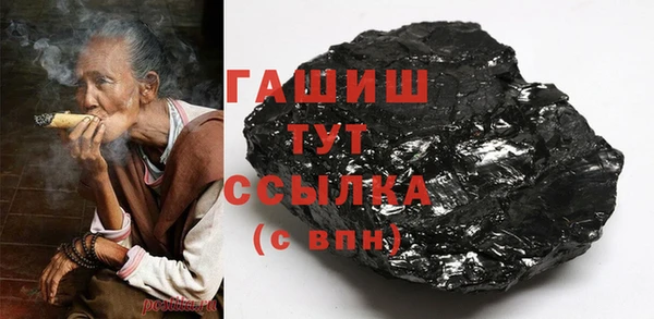 бошки Заволжск