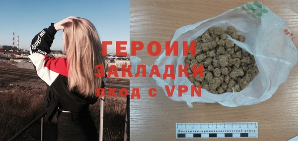 бошки Заволжск