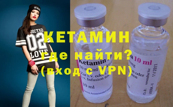 бошки Заволжск