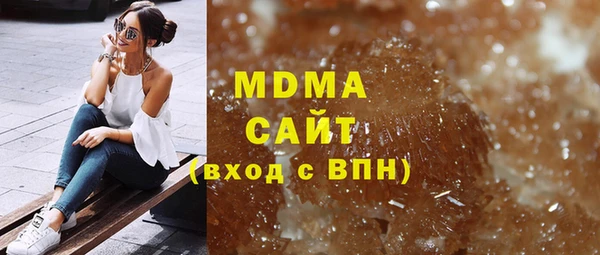 гидра Заводоуковск