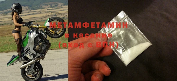 гидра Заводоуковск