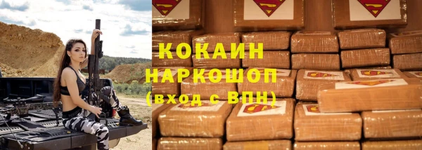 мдма Заволжье