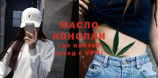 мдма Заволжье