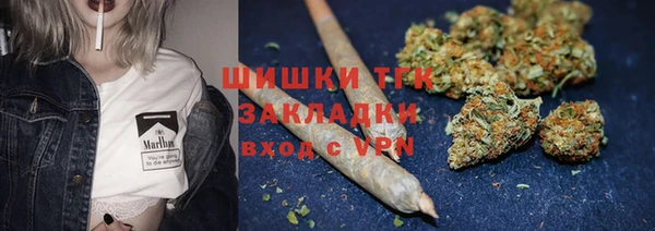 бошки Заволжск
