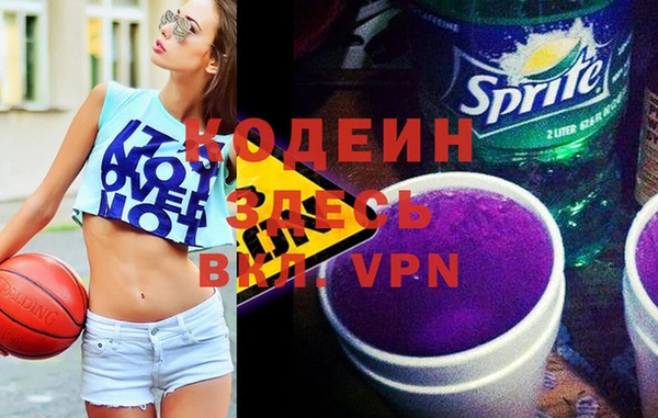бошки Заволжск