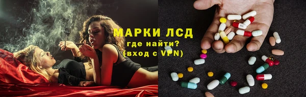 бошки Заволжск