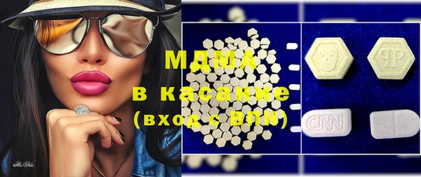 мдма Заволжье