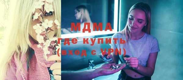 гидра Заводоуковск