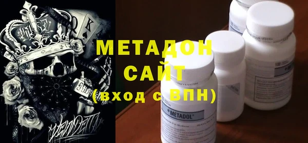 мдма Заволжье