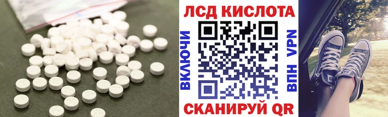 LSD-25 экстази ecstasy  Купить  Шумерля 